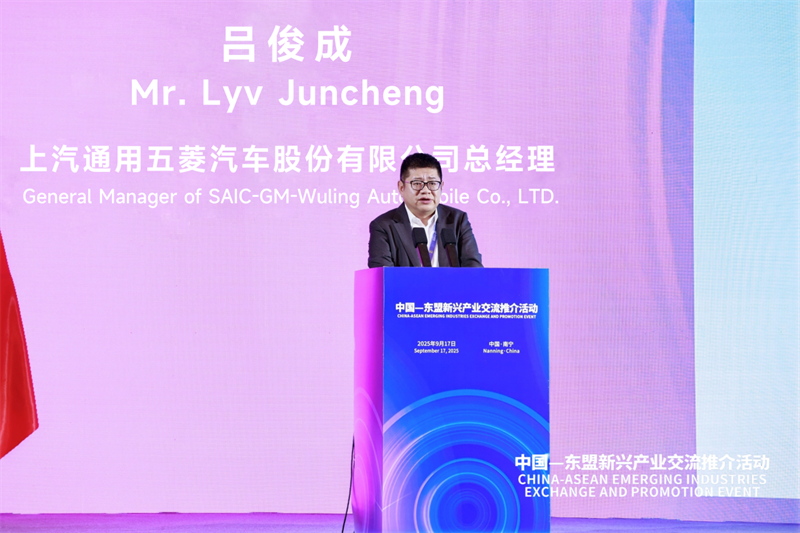 세계와 중국 지능형 제조 공유 : SAIC-GM-WULING은 새로운 기술, 새로운 지능형 제조 및 신제품으로 아세안 엑스포에서 빛납니다.