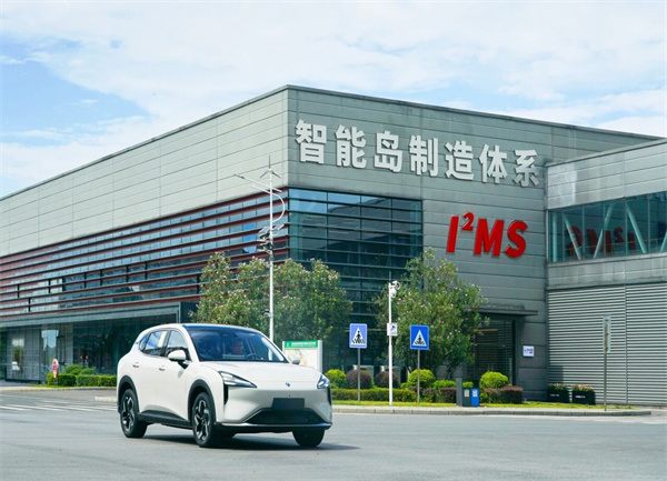 국가 명예! Baojun Base가 새로운 시대의 Green Intelligent Manufacturing에서 새로운 장을 계속 작성하는 방법을보십시오.